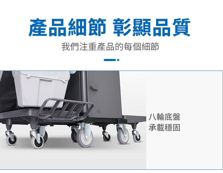 CT施達“形變”系列清潔服務車 基礎款 - Cleanic Cleaning Equipment
